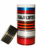 Лента простая 5см*50ярд (45.72м)